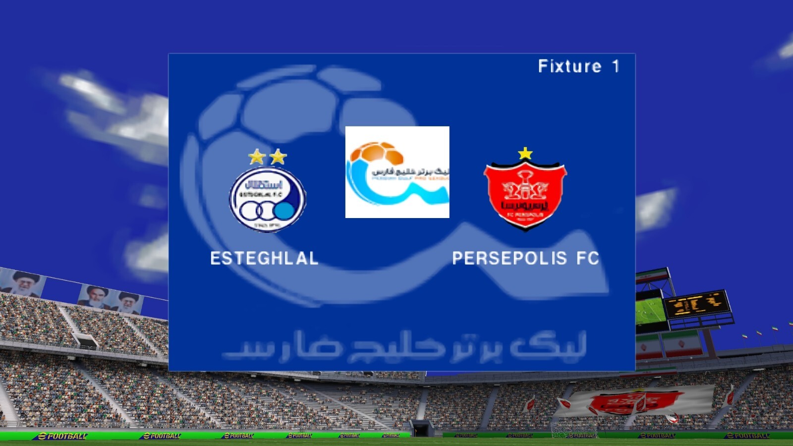 اسکرین شات 7 بازی ‏شبیه ساز efootball 2025 (گزارش فارسی)