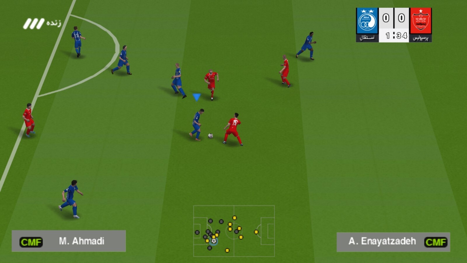 اسکرین شات 1 بازی ‏‏شبیه ساز فوتبال efootball 2026