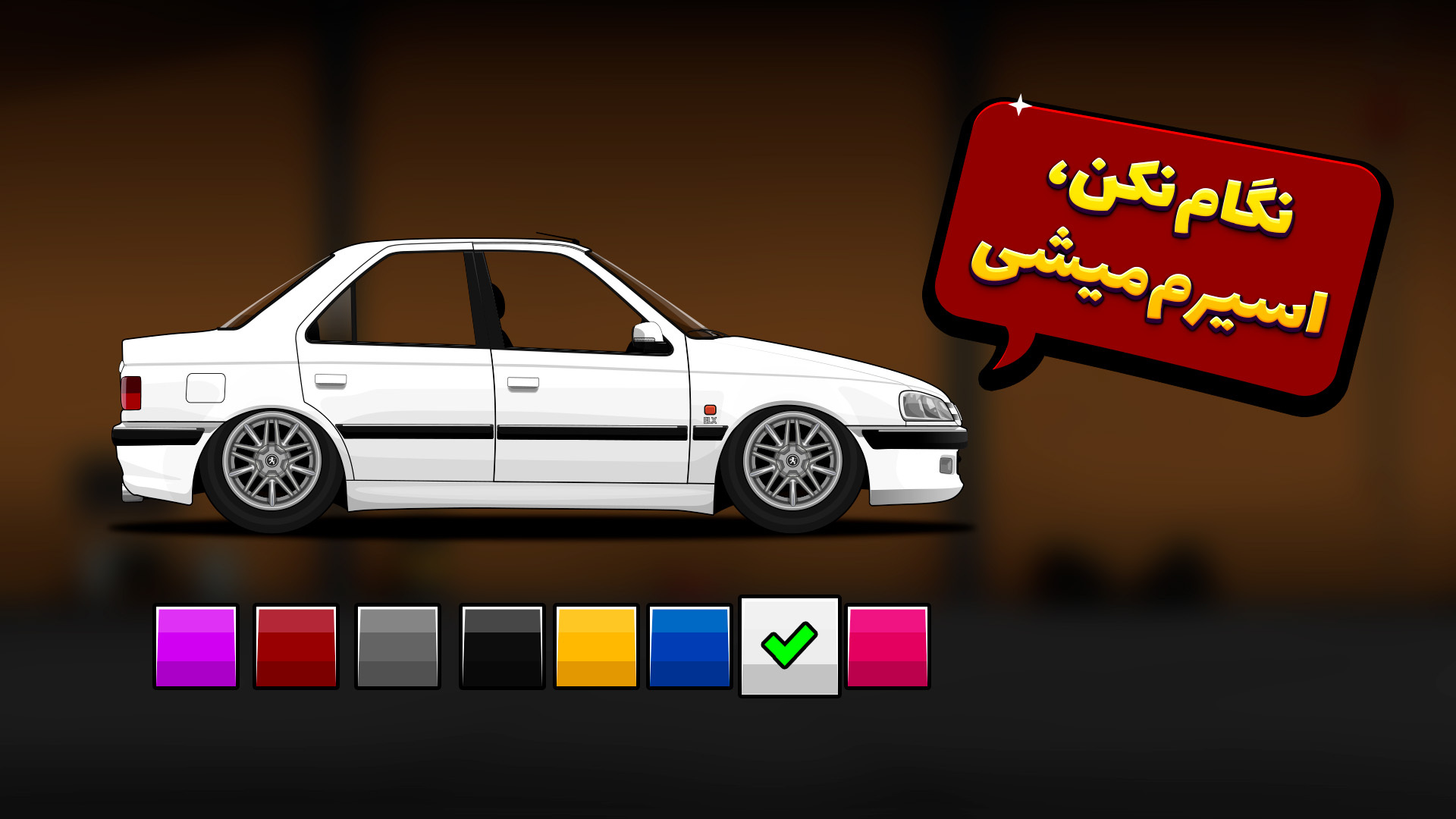 اسکرین شات 1 بازی ‏‏شوفری : بازی رانندگی و عاشقی