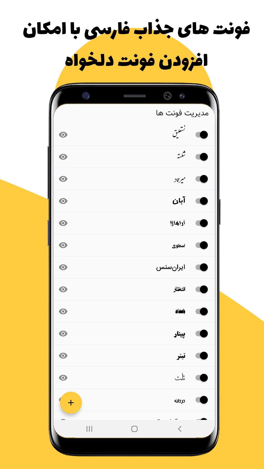 اسکرین شات 2 برنامه عکستوری