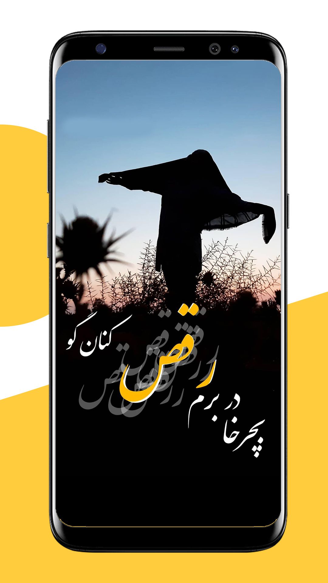 اسکرین شات 7 برنامه عکستوری