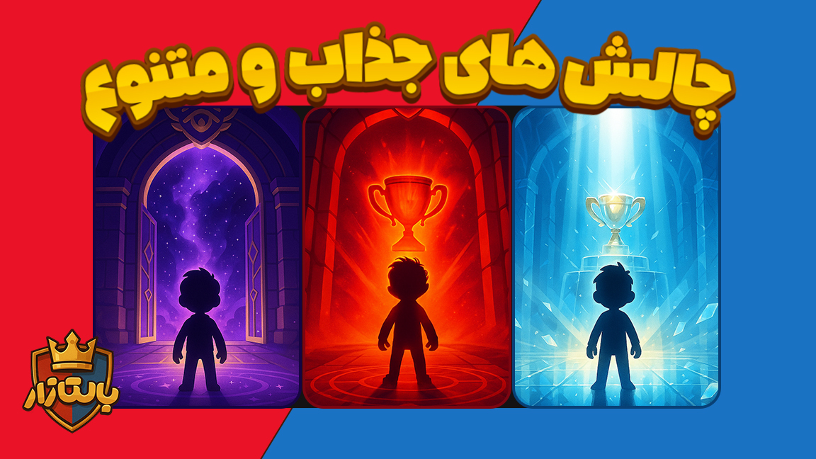 اسکرین شات 5 بازی بالتازار بازی با کلمات
