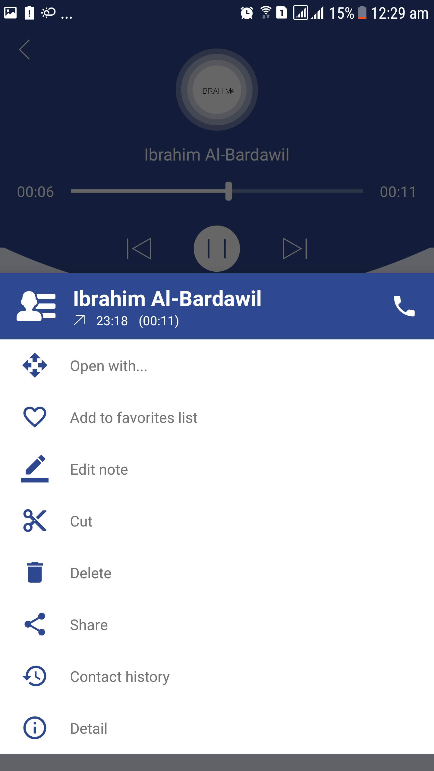 اسکرین شات 5 برنامه Smart Call Recorder - SCR