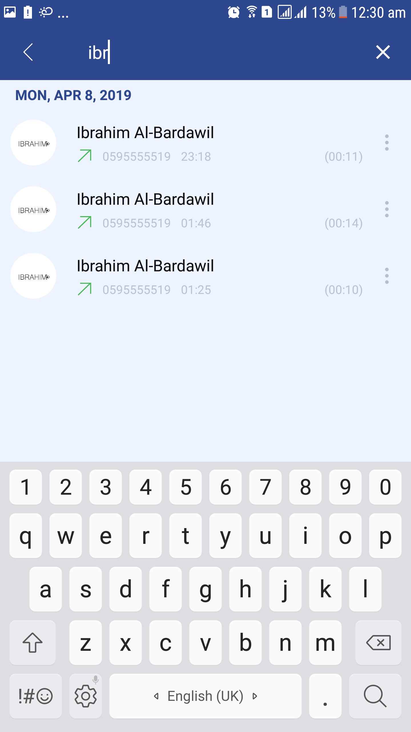 اسکرین شات 8 برنامه Smart Call Recorder - SCR