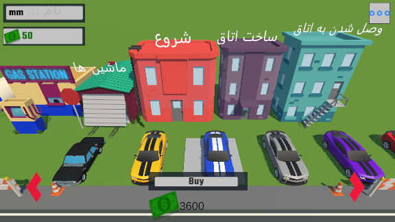 اسکرین شات 8 بازی رو به جلو | بازی ماشینی آنلاین