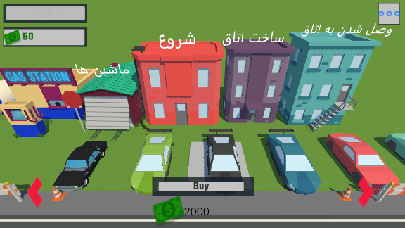اسکرین شات 6 بازی رو به جلو | بازی ماشینی آنلاین