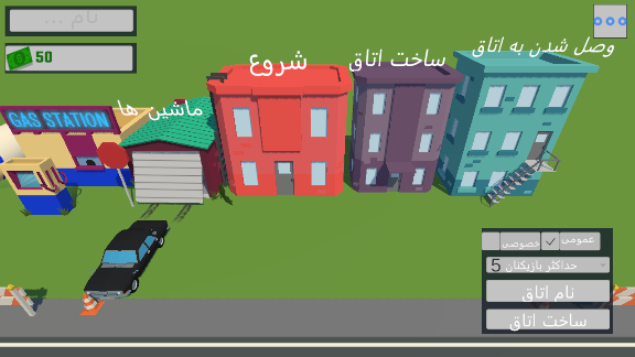 اسکرین شات 7 بازی رو به جلو | بازی ماشینی آنلاین