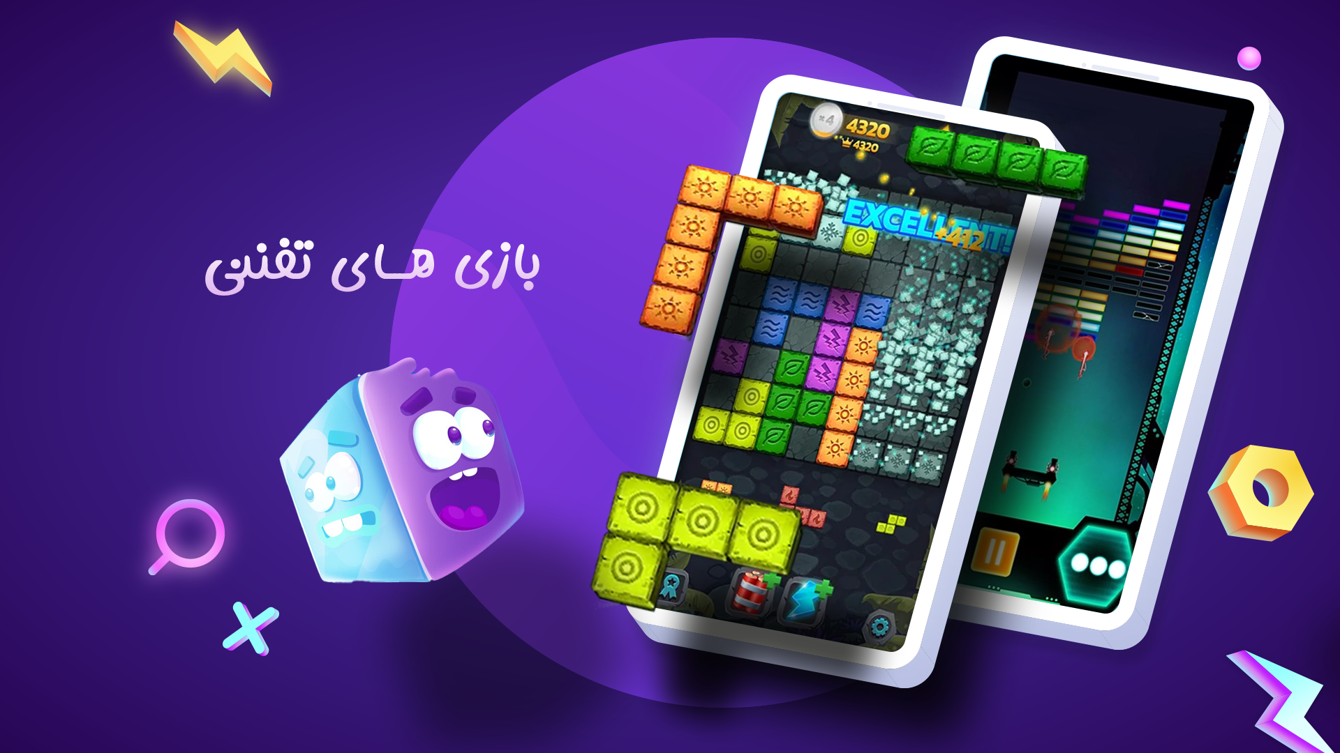 اسکرین شات 3 بازی ‏‏‏‏‏‏‏‏همش بازی | گیم آنلاین ۱ تا ۴ نفره