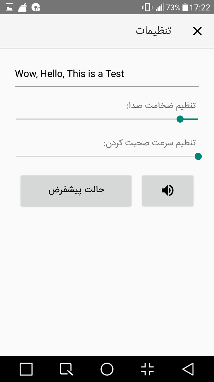 اسکرین شات 8 برنامه فلش کارت ساز