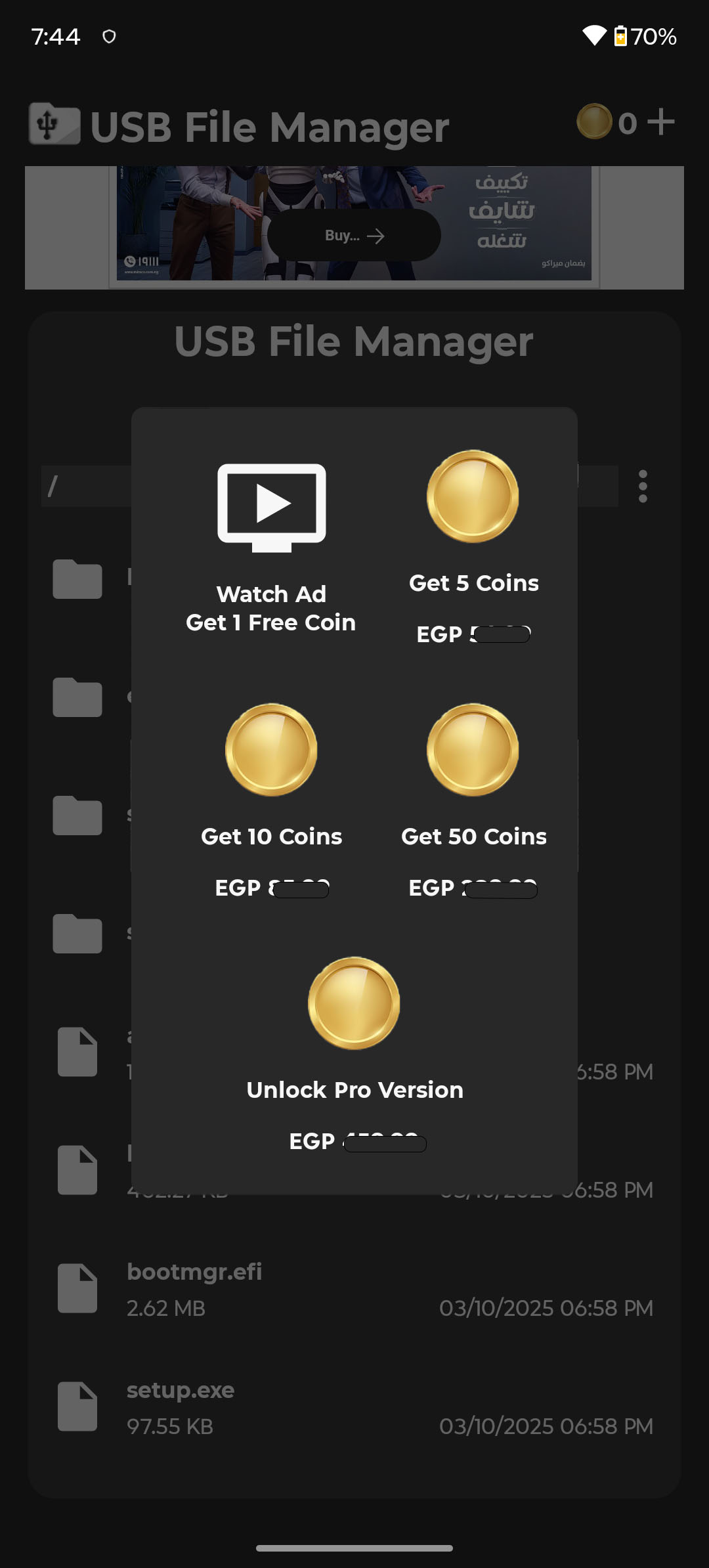 اسکرین شات 3 برنامه USB File Manager (NTFS, Exfat)