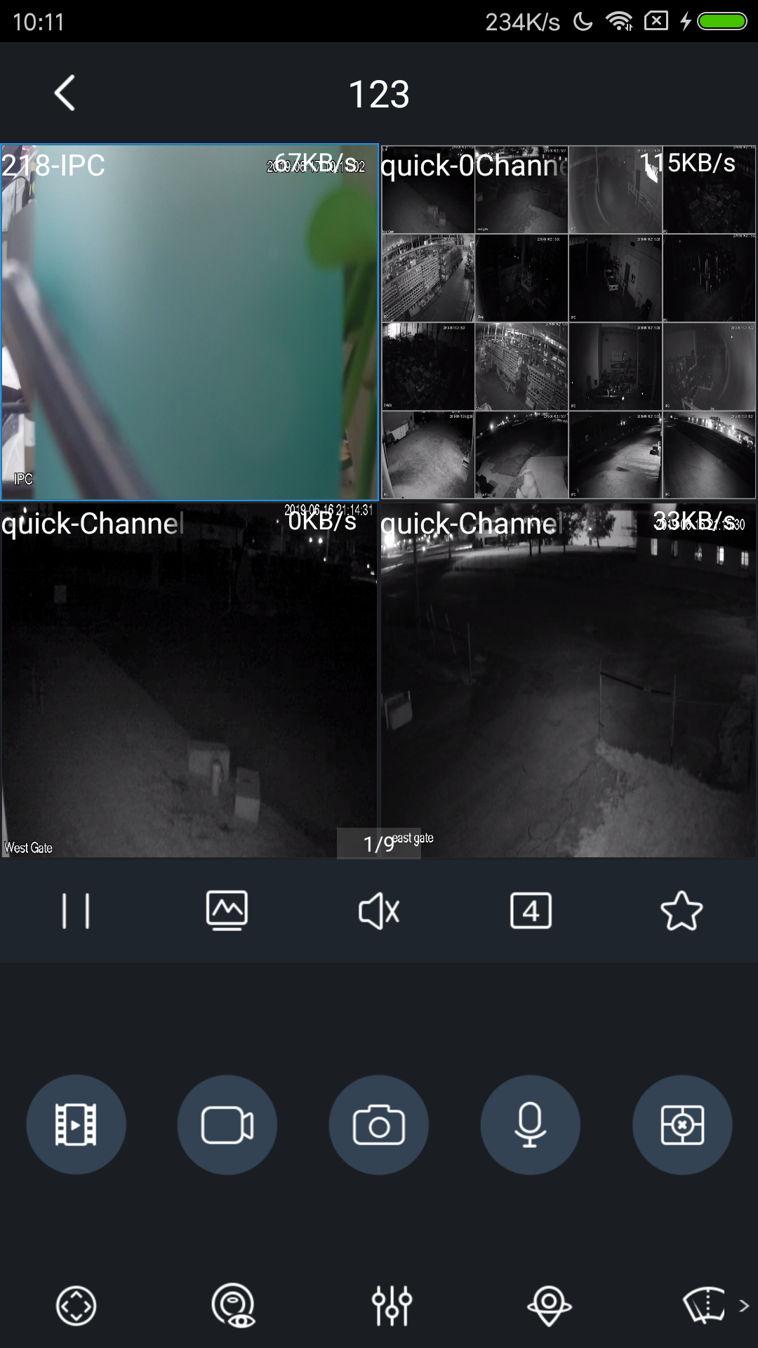 اسکرین شات 2 برنامه EasyViewer Pro