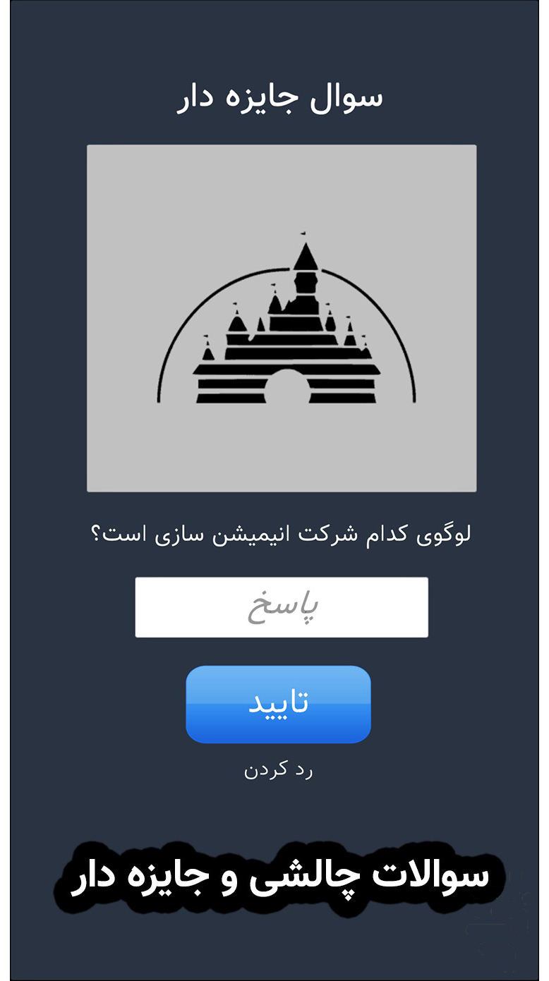 اسکرین شات 4 بازی رنگ پاش
