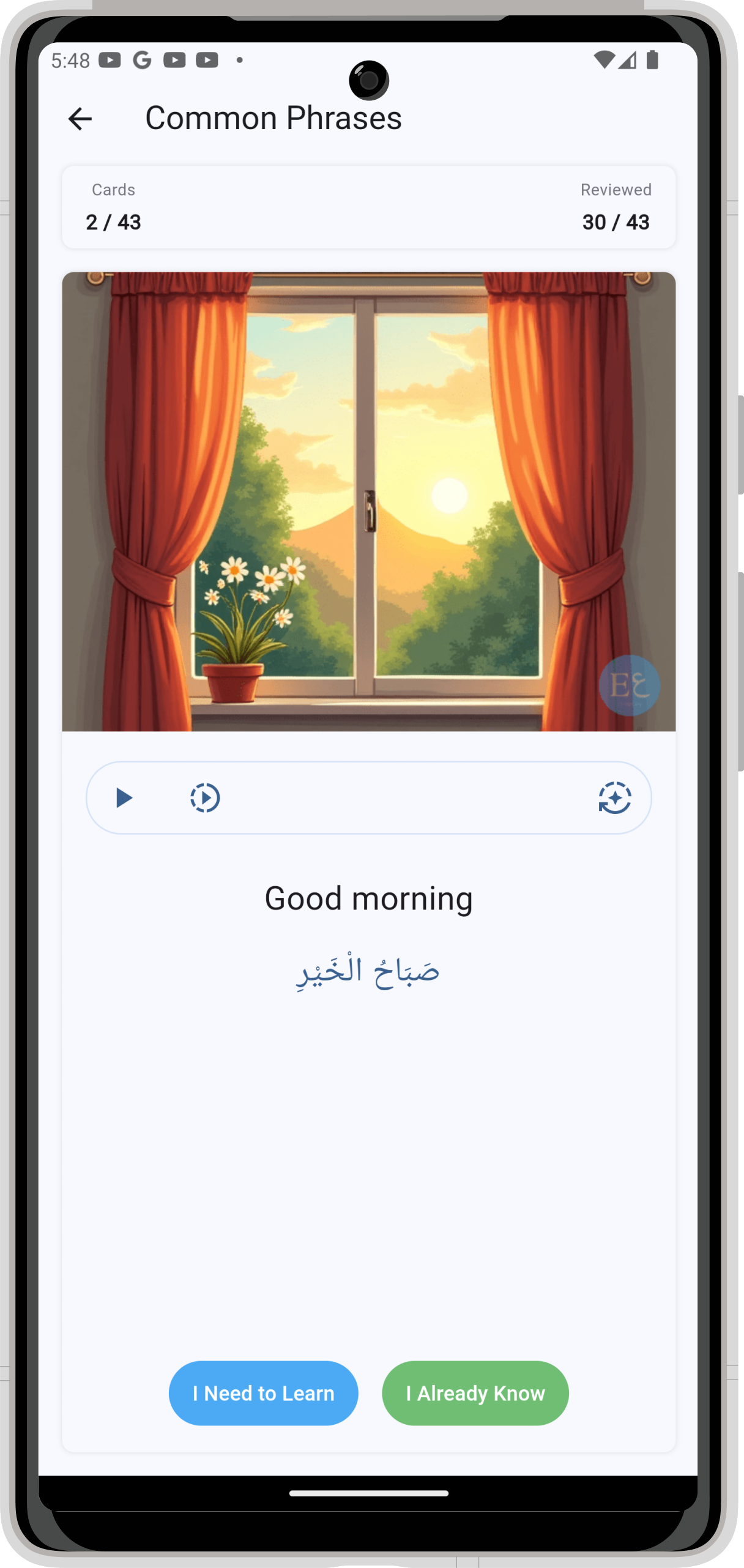 اسکرین شات 8 برنامه English Arabic Dictionary
