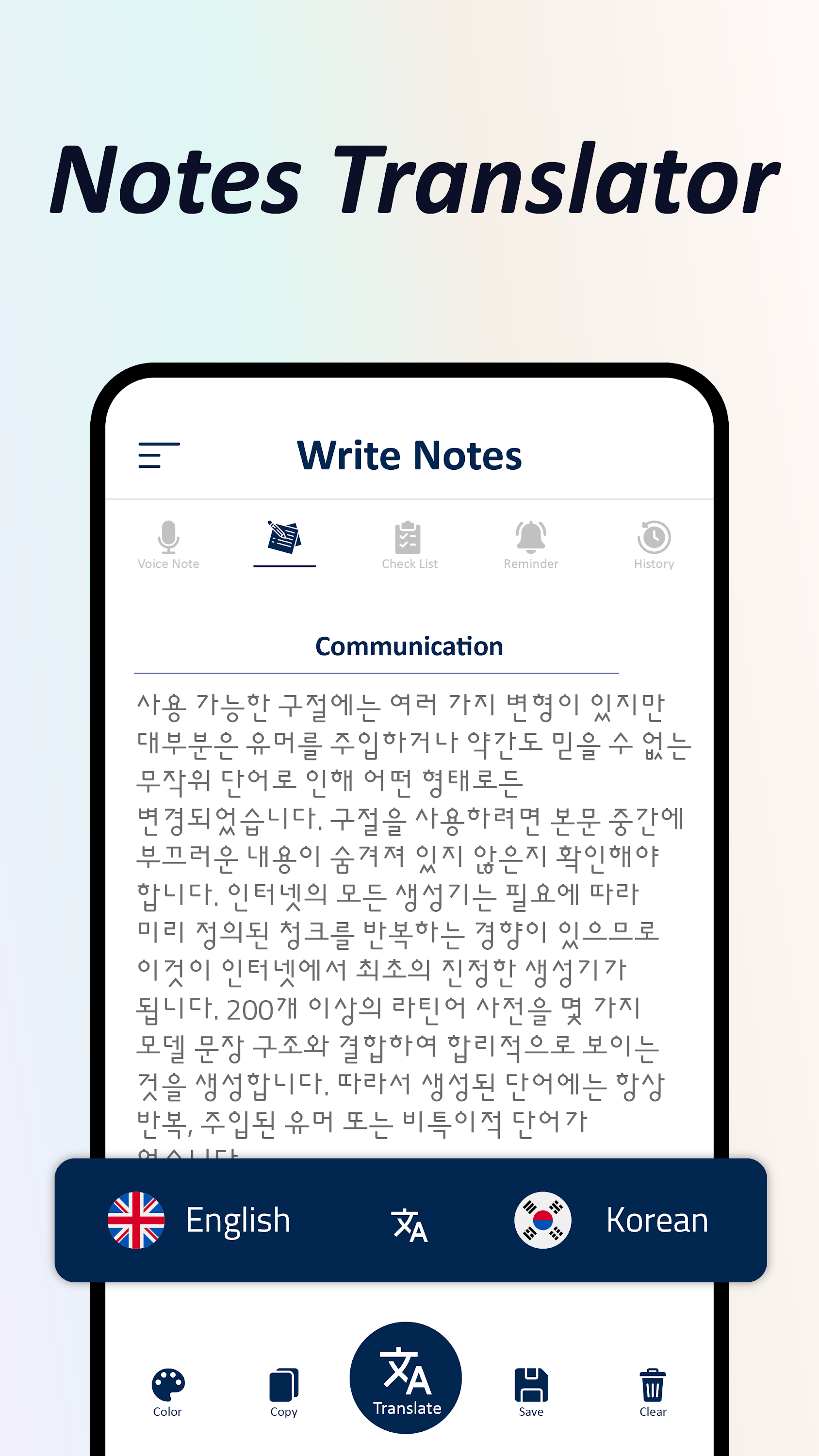 اسکرین شات 5 برنامه Voice Notepad - Speech to Text