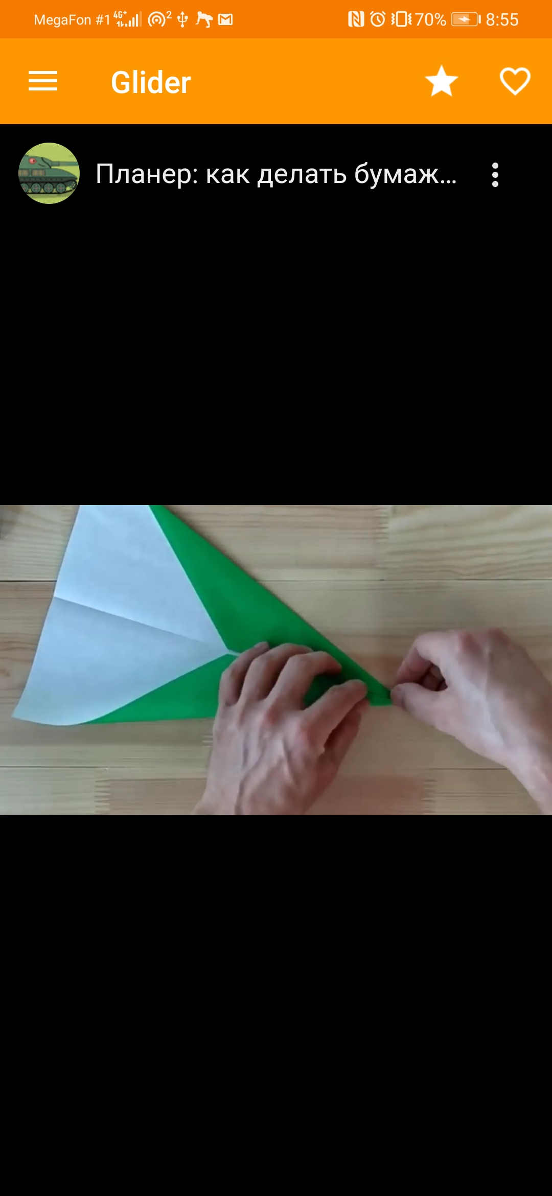 اسکرین شات 5 برنامه 3D Paper Planes, Airplanes