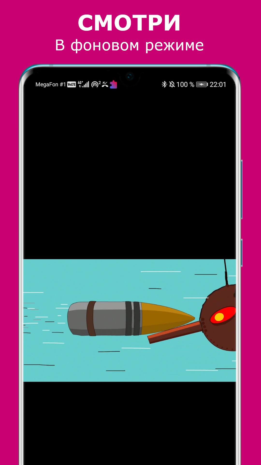 اسکرین شات 4 برنامه Tube Video Downloader