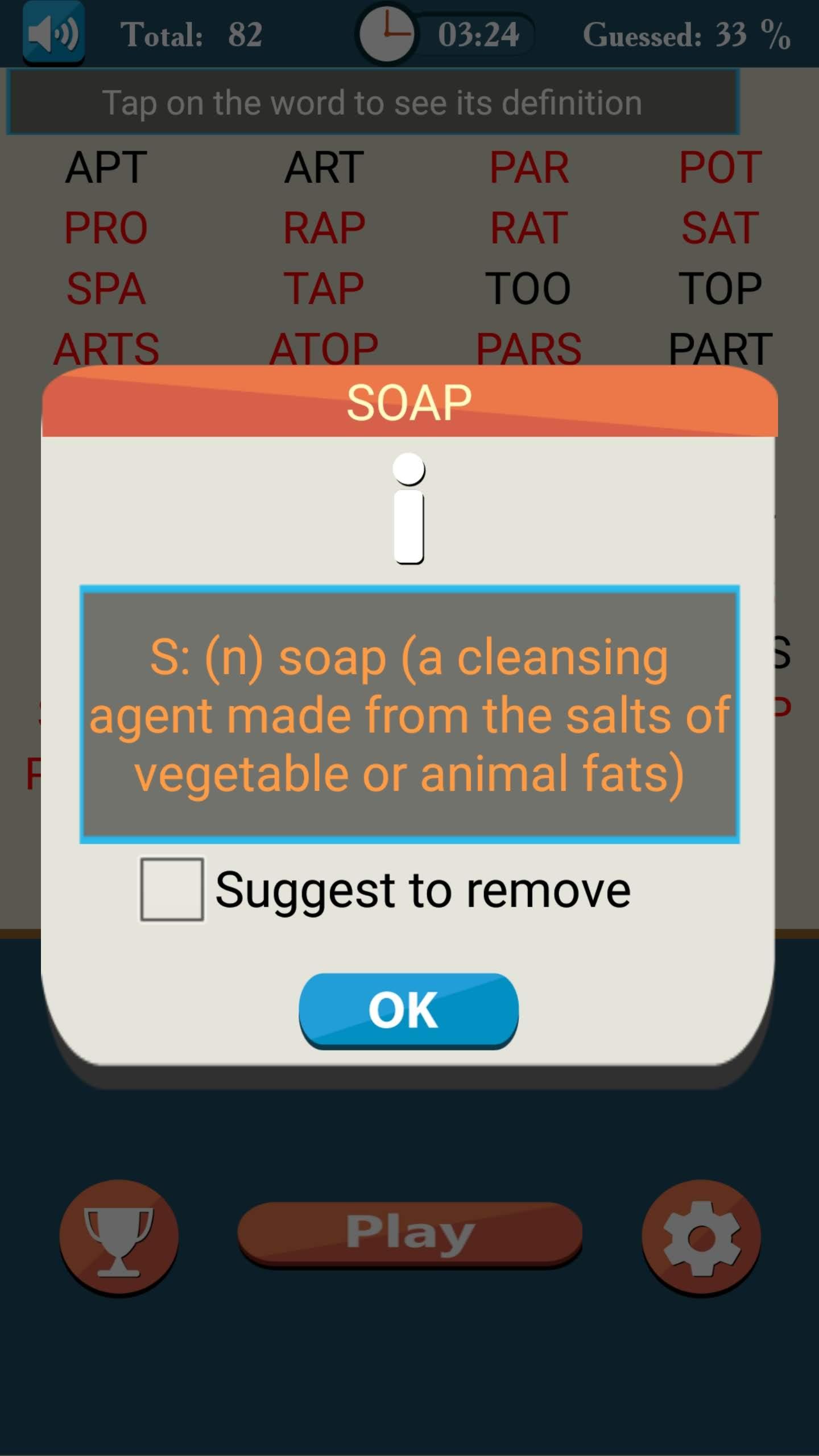 اسکرین شات 4 بازی Make Words