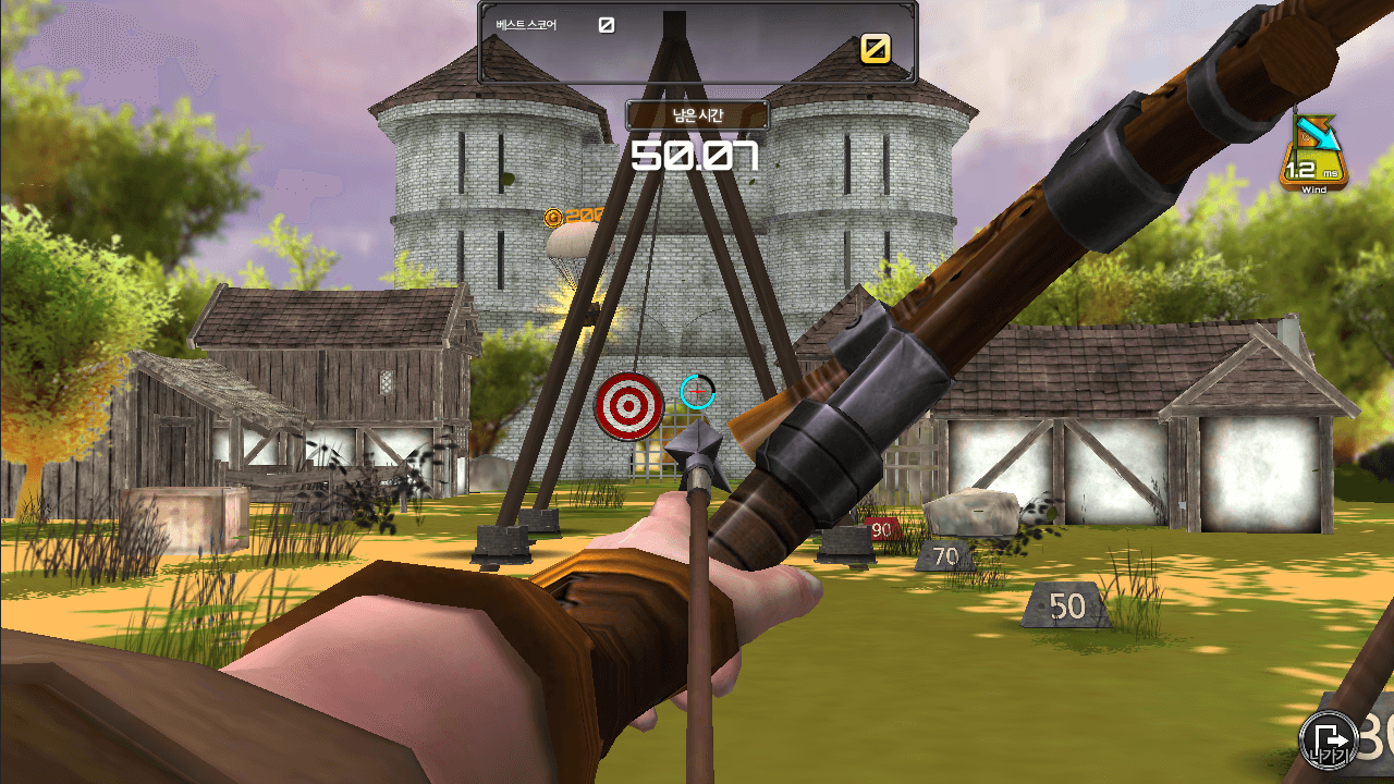 اسکرین شات 1 بازی Archery Big Match