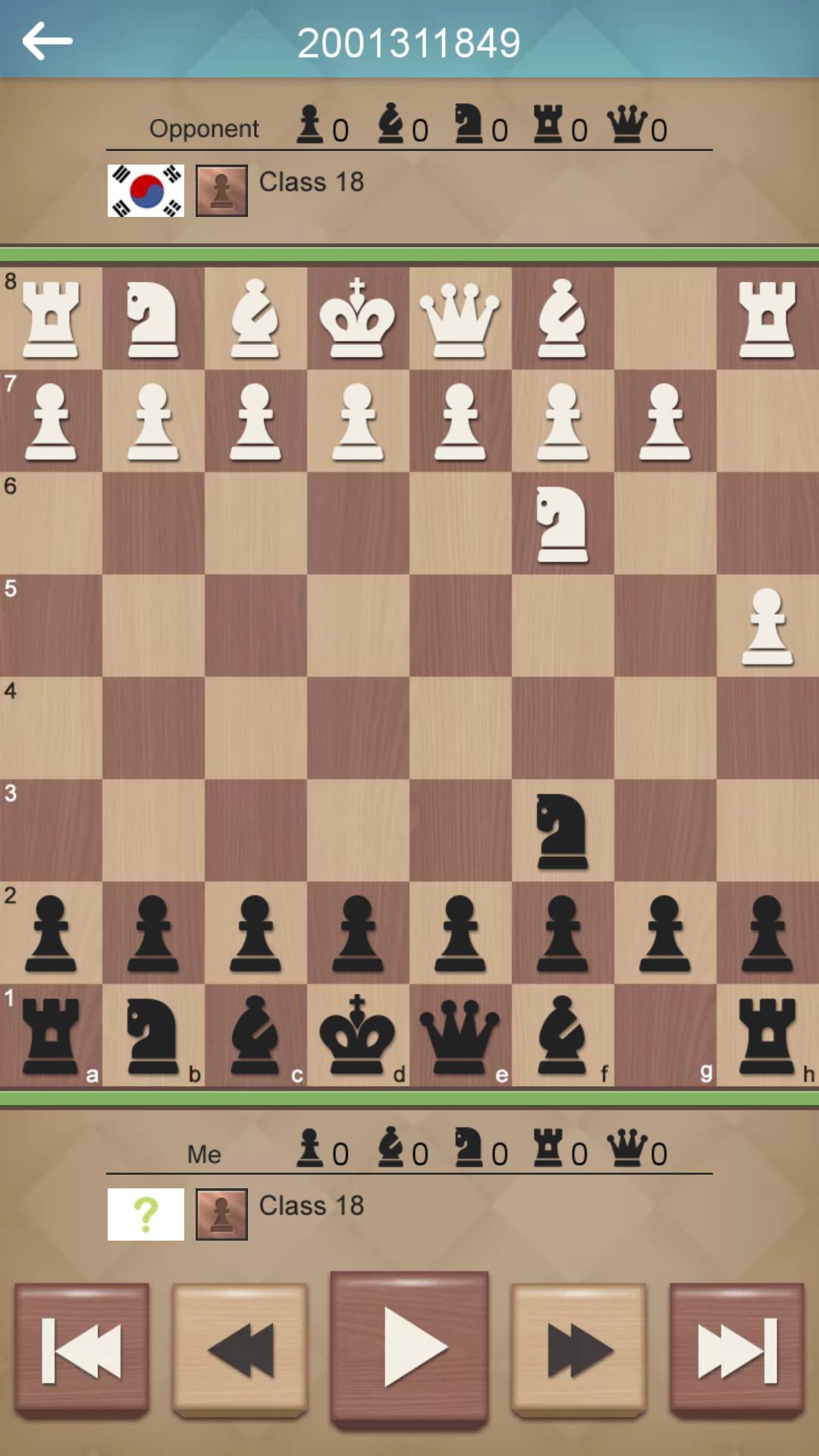 اسکرین شات 7 بازی Chess World Master