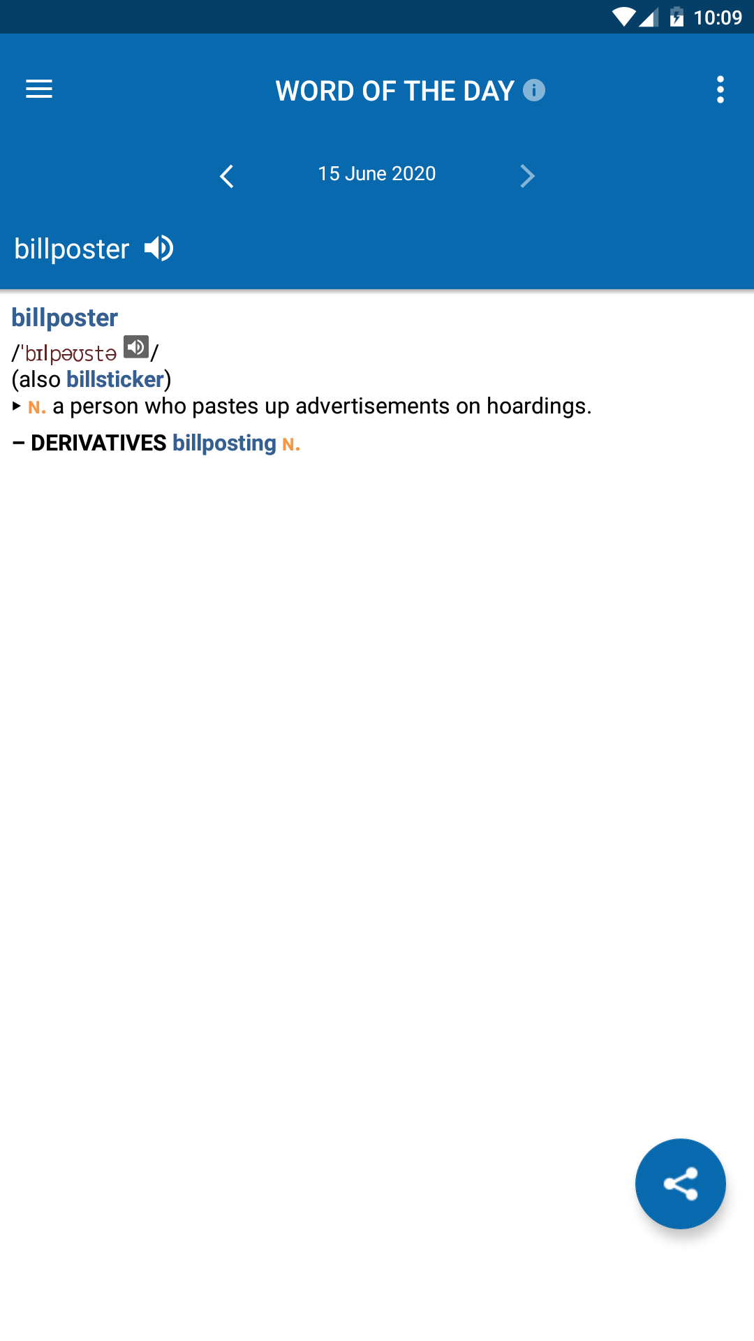 اسکرین شات 6 برنامه Oxford American Dictionary