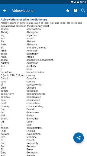 اسکرین شات 7 برنامه Concise Oxford English Dictionary
