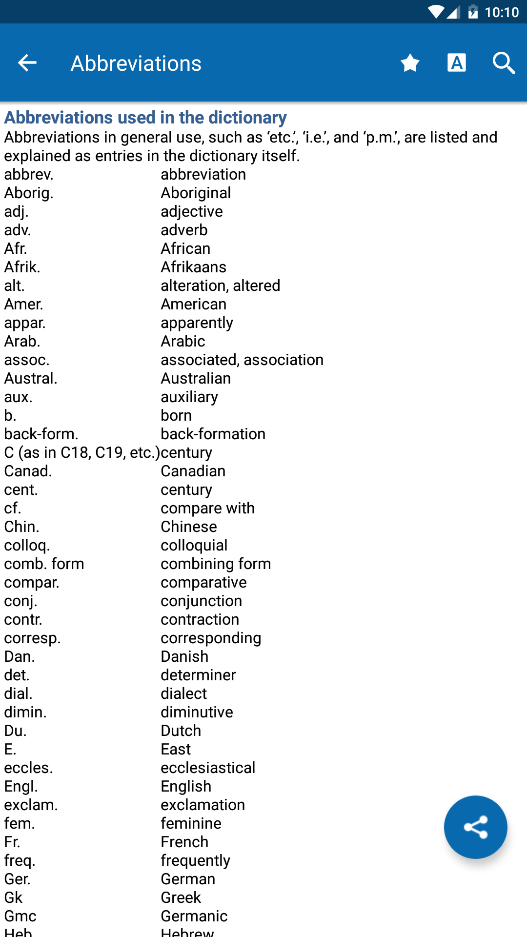 اسکرین شات 7 برنامه Concise Oxford Thesaurus