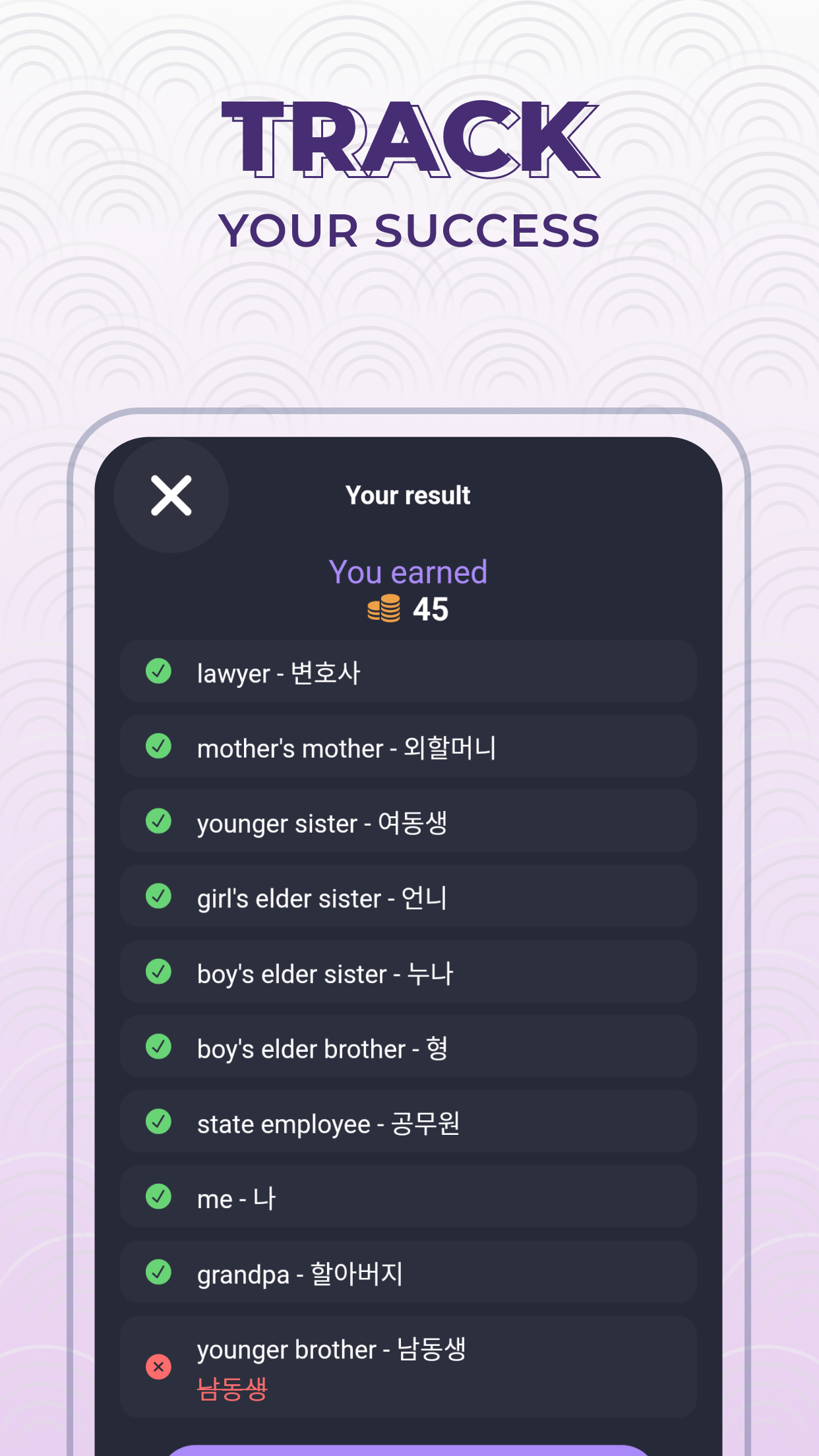 اسکرین شات 6 برنامه Korean Words A1-B1 | 2Shine