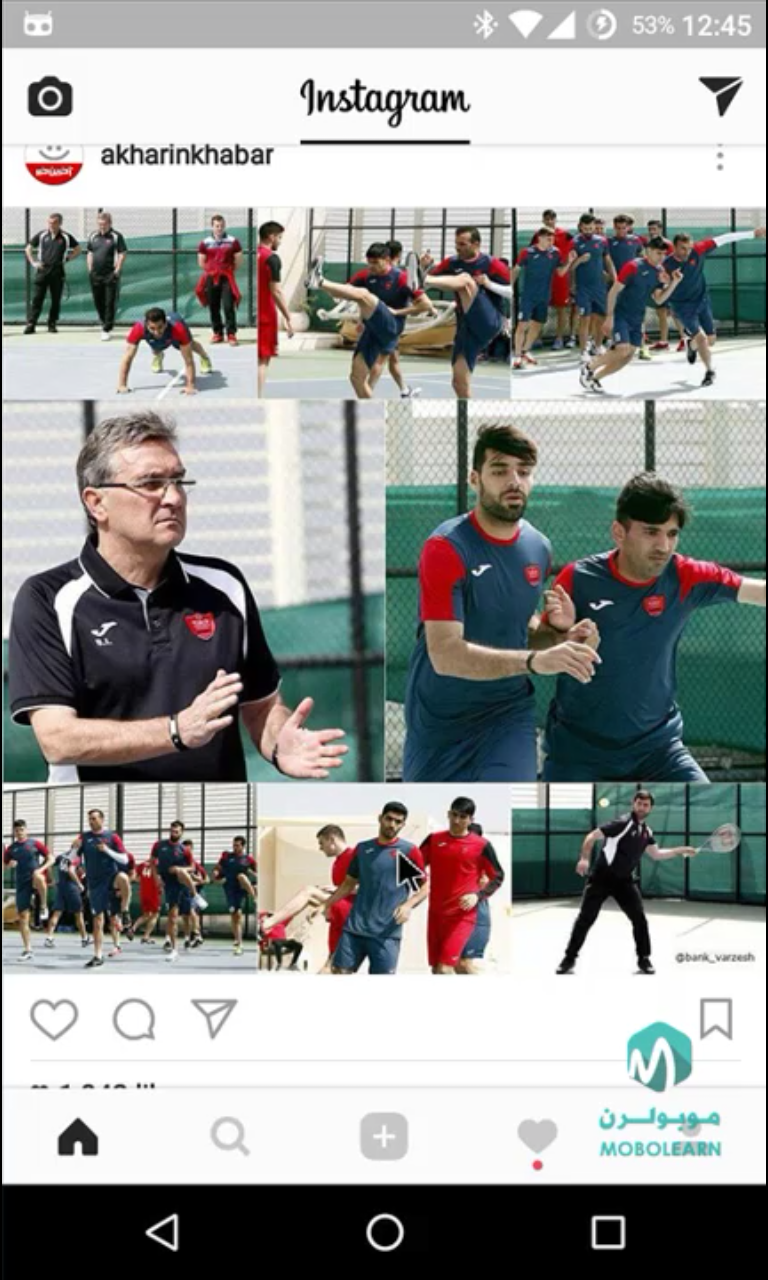 اسکرین شات 8 برنامه آموزش اینستاگرام Instagram