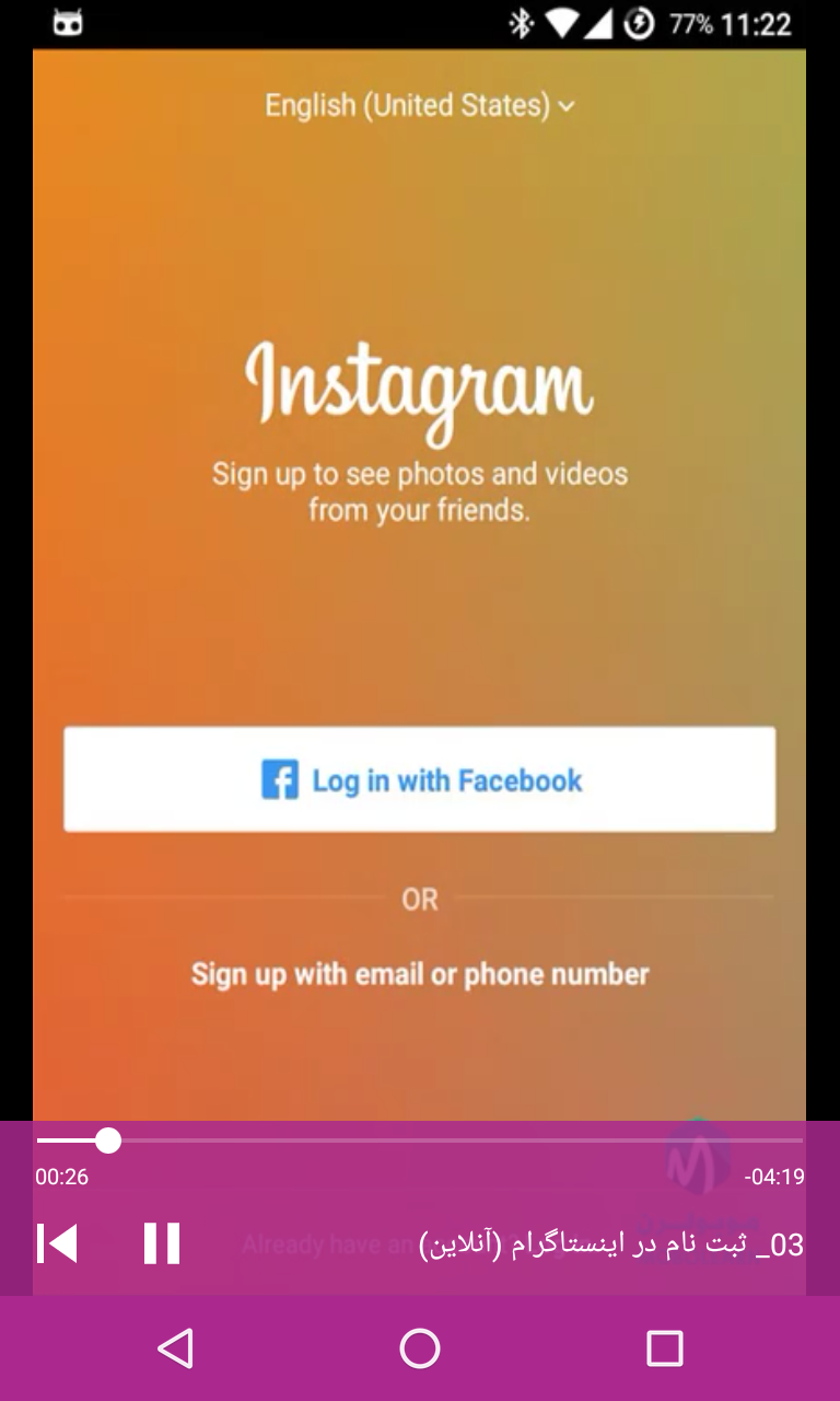 اسکرین شات 5 برنامه آموزش اینستاگرام Instagram