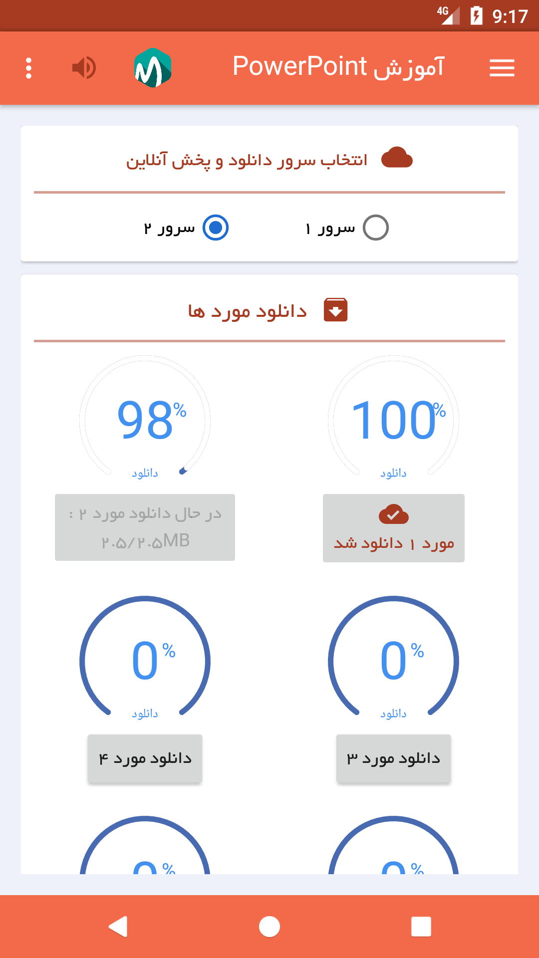 اسکرین شات 5 برنامه ‏پاورپوینت PowerPoint اندروید فارسی آموزش