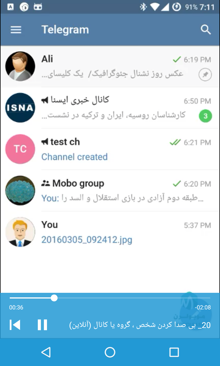 اسکرین شات 9 برنامه آموزش تلگرام Telegram