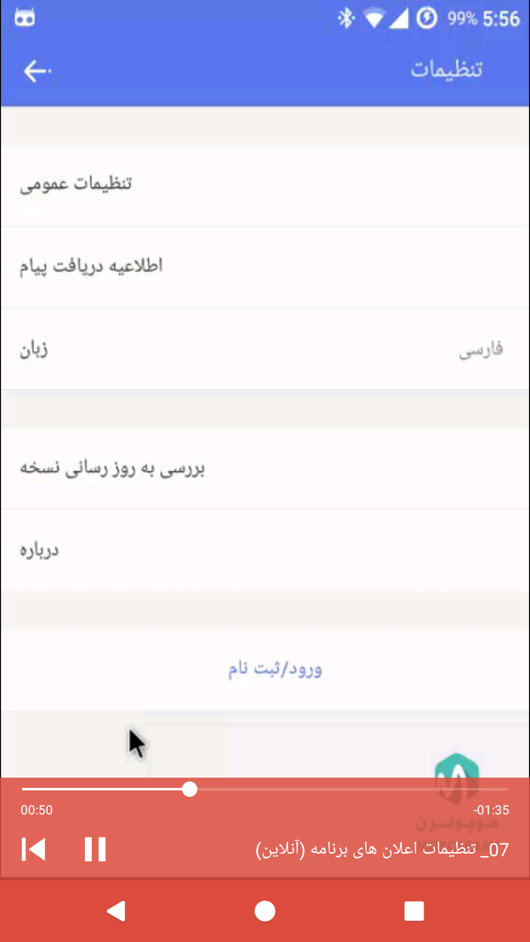 اسکرین شات 5 برنامه ‏‏زاپیا Zapya آموزش و ترفندها