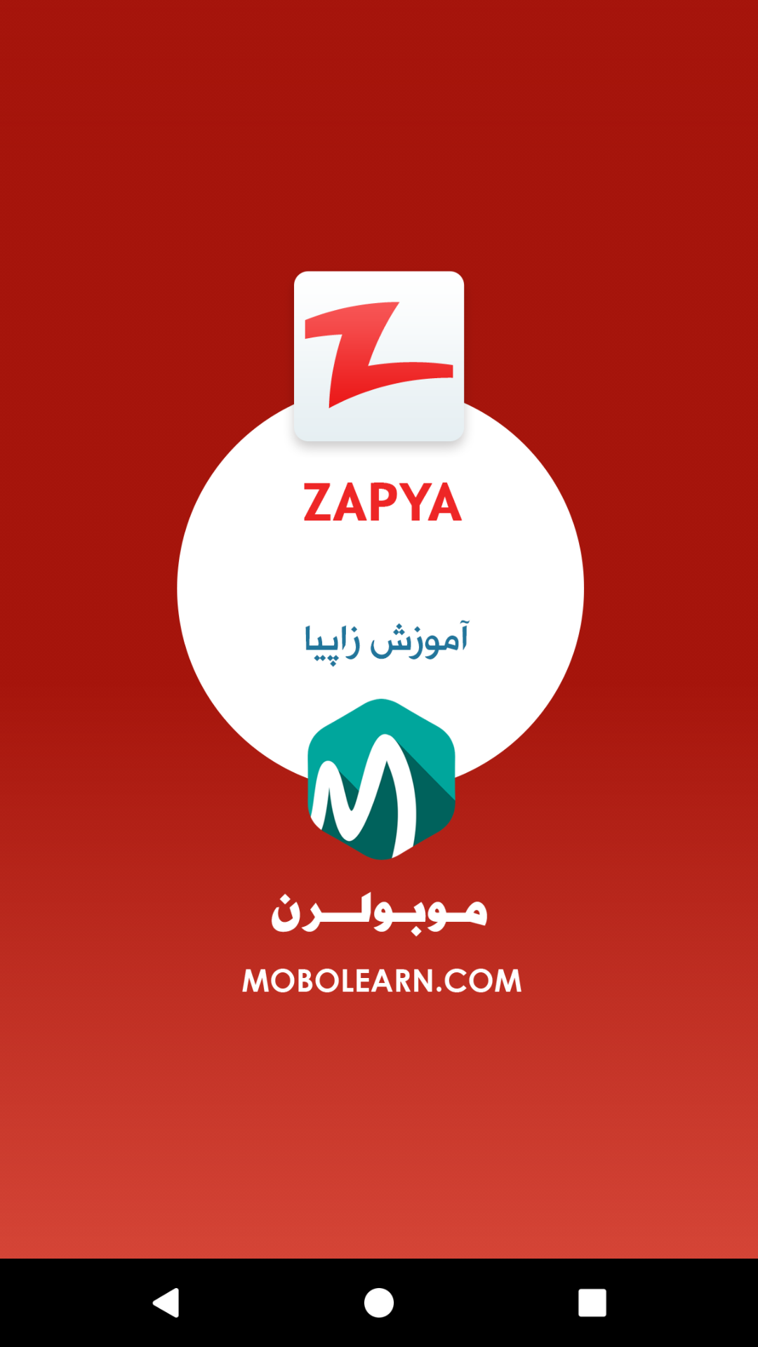 اسکرین شات 1 برنامه ‏‏زاپیا Zapya آموزش و ترفندها