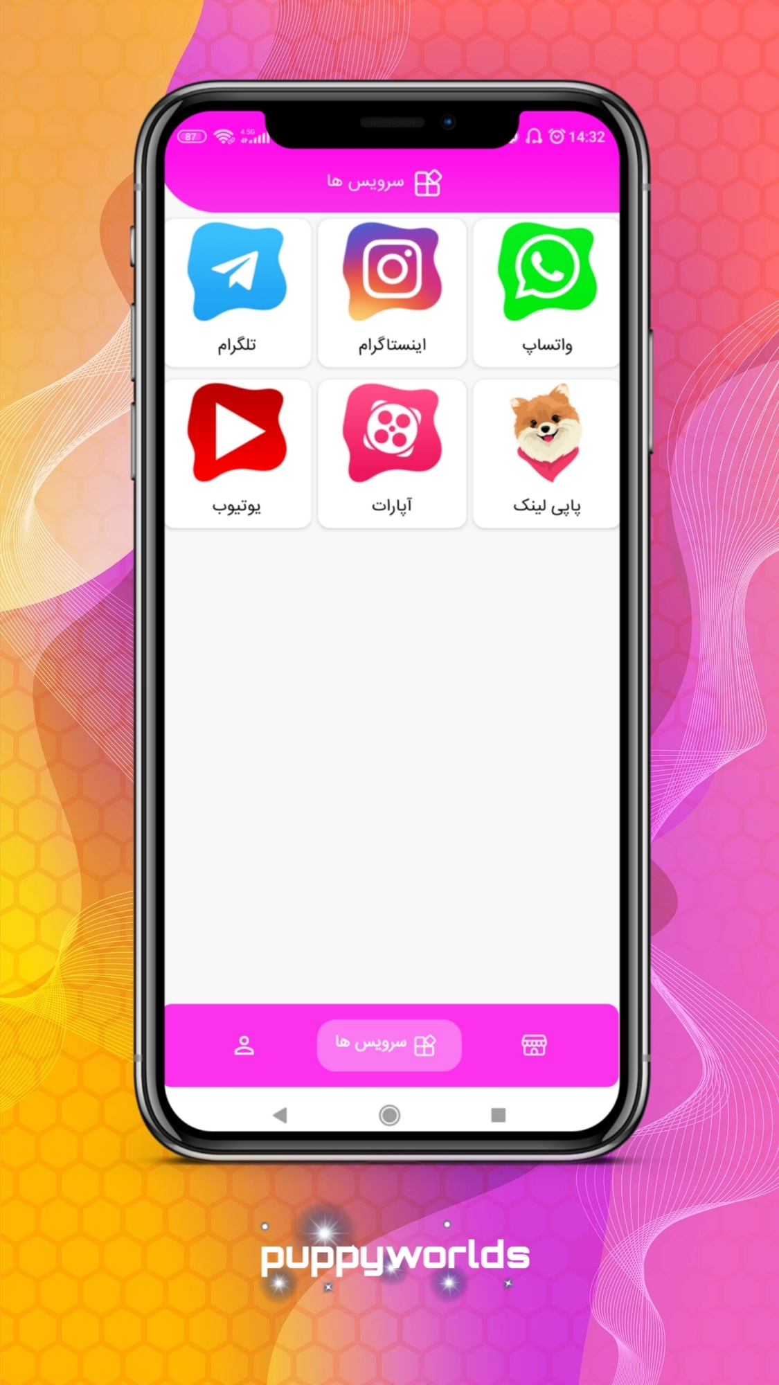اسکرین شات 6 برنامه دنیای فالوور | Follower worlds