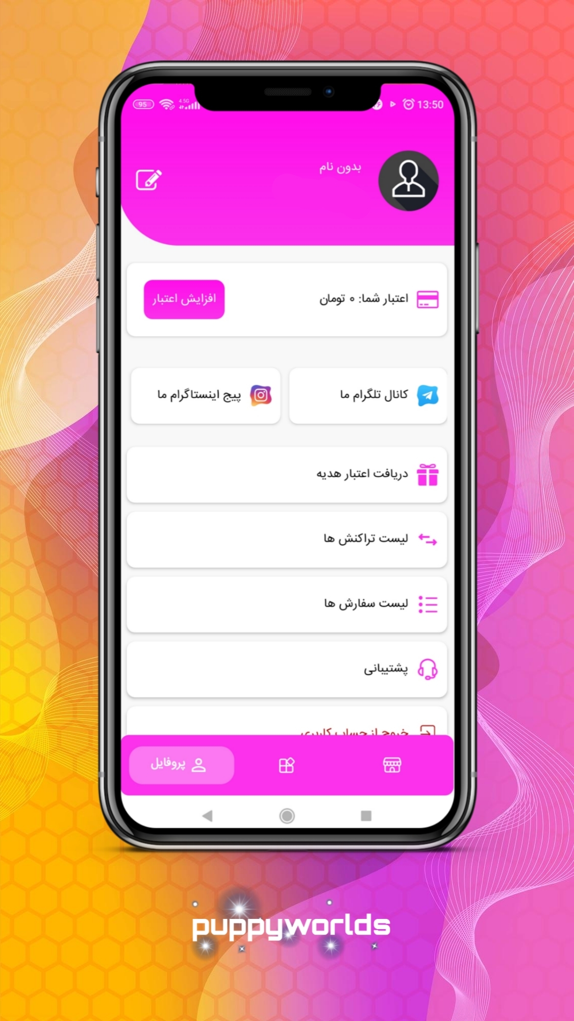 اسکرین شات 3 برنامه دنیای فالوور | Follower worlds