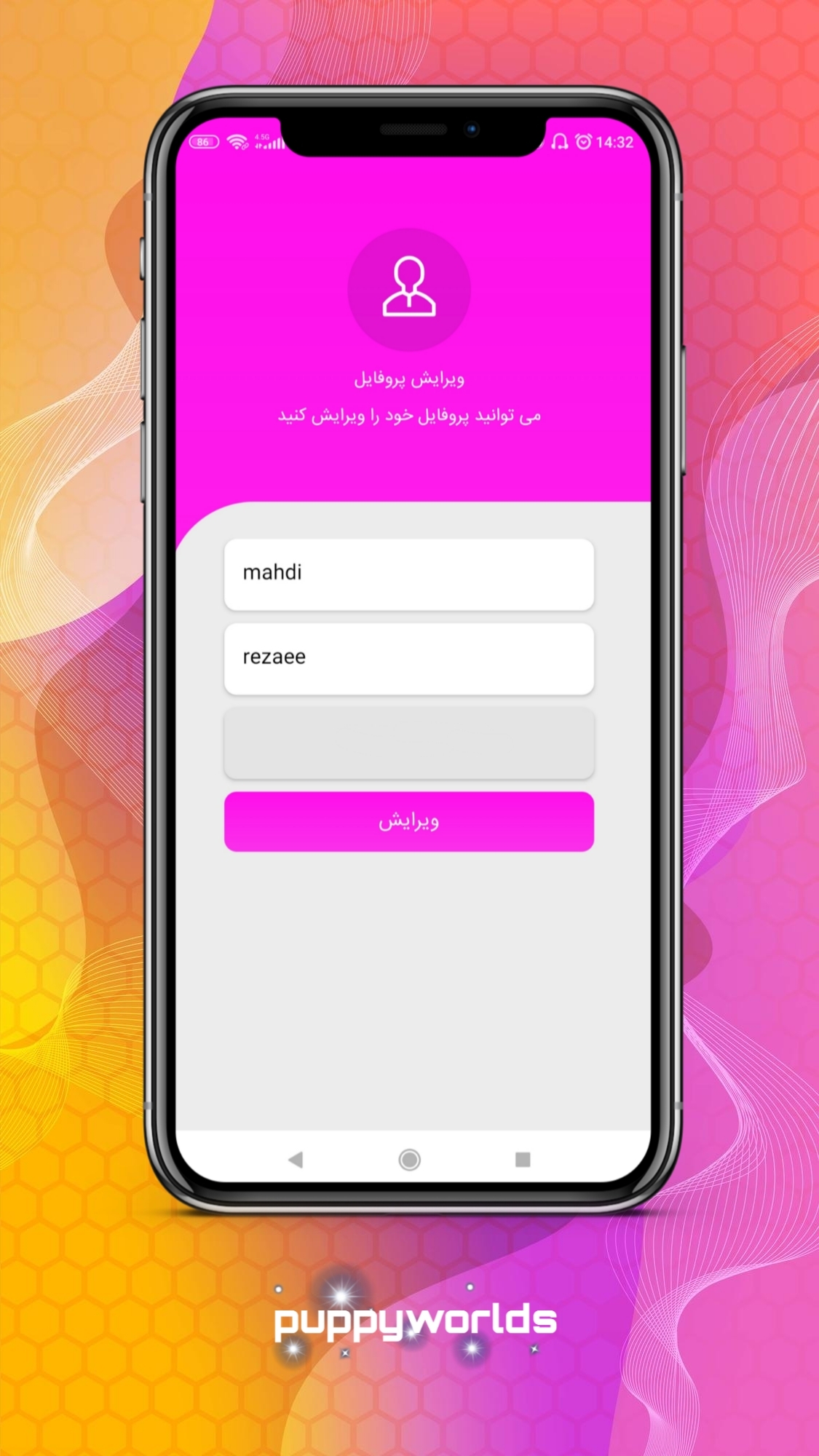 اسکرین شات 5 برنامه دنیای فالوور | Follower worlds
