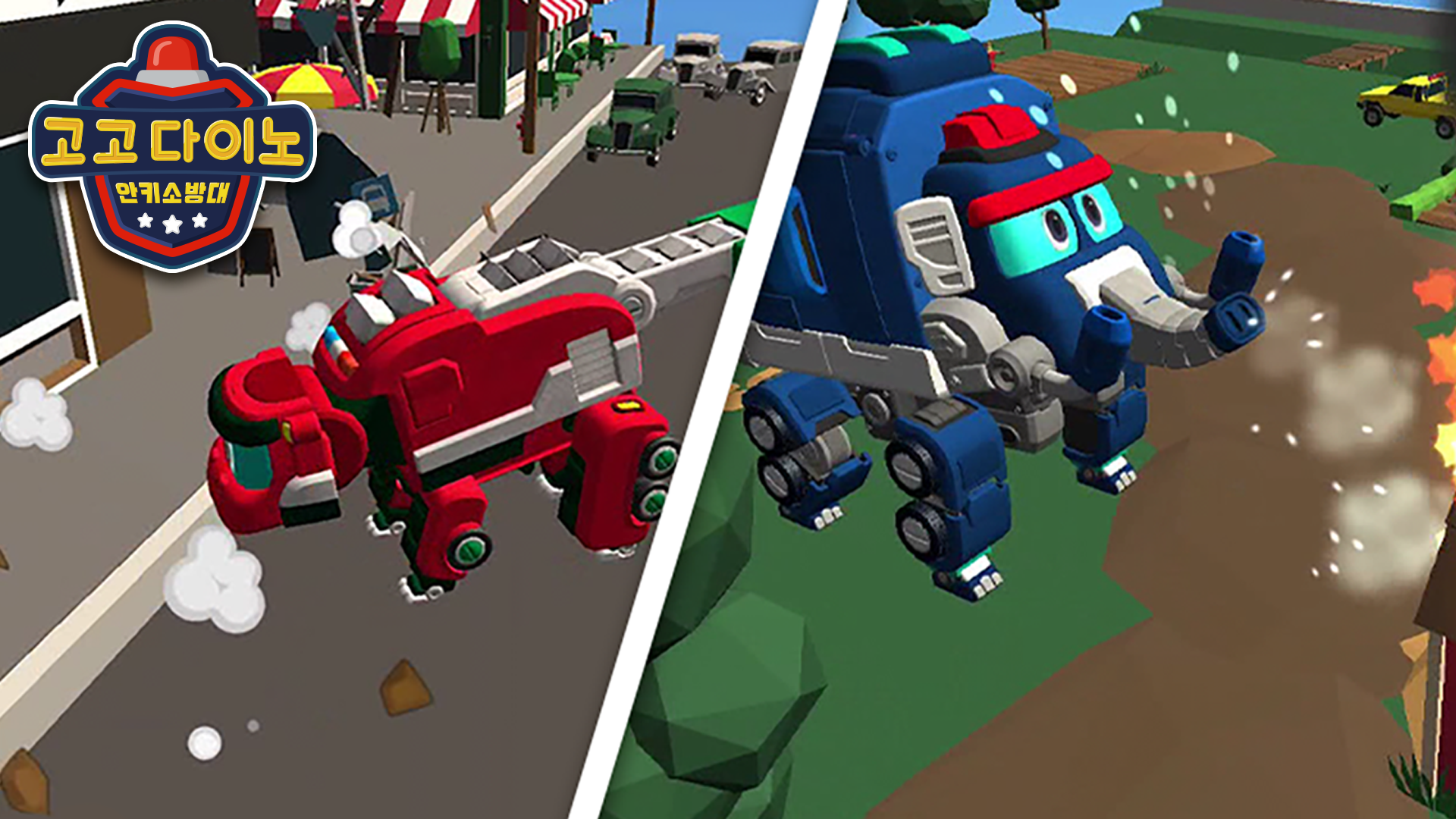 اسکرین شات 4 بازی GoGo Dino Robot 2