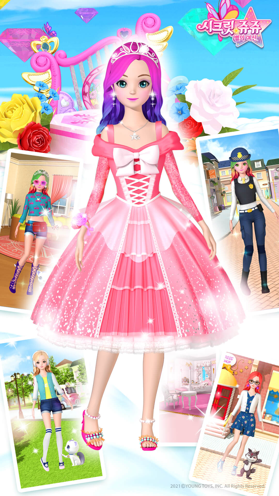 اسکرین شات 6 بازی Secret Jouju dress up