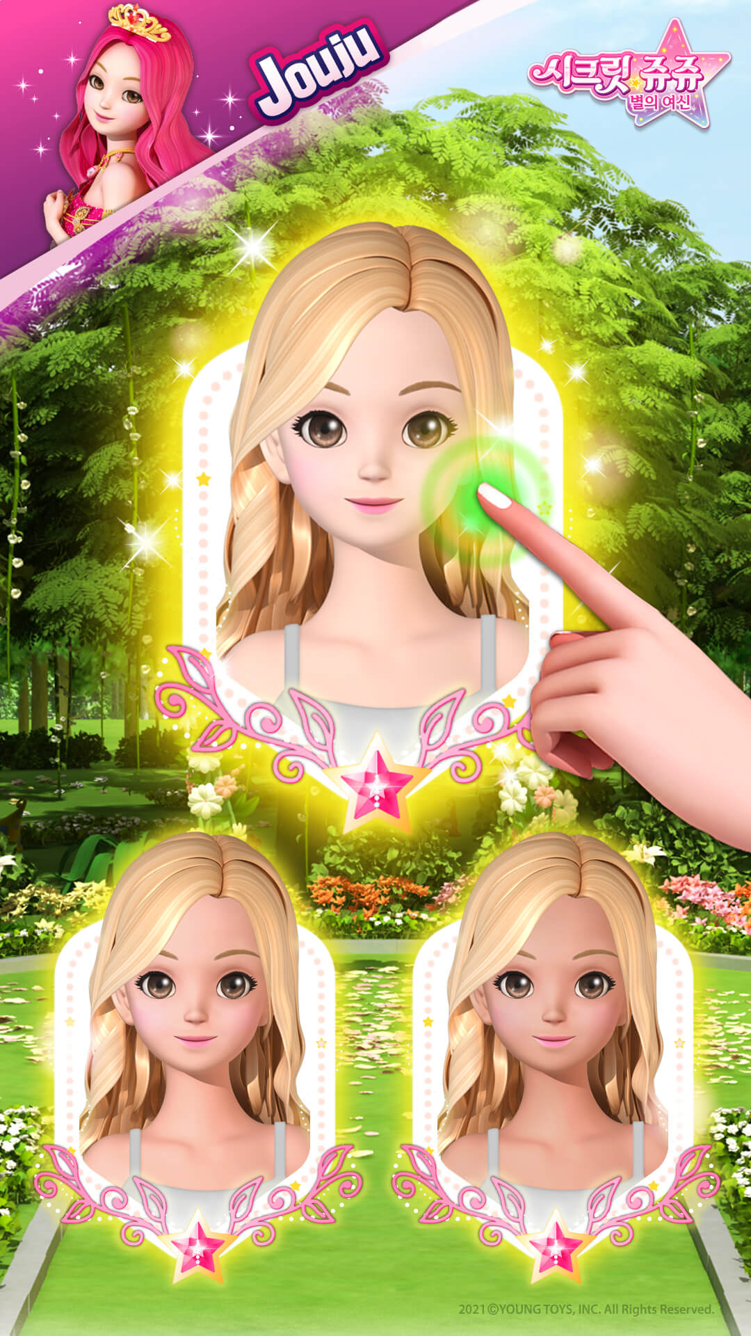 اسکرین شات 2 بازی Secret Jouju dress up