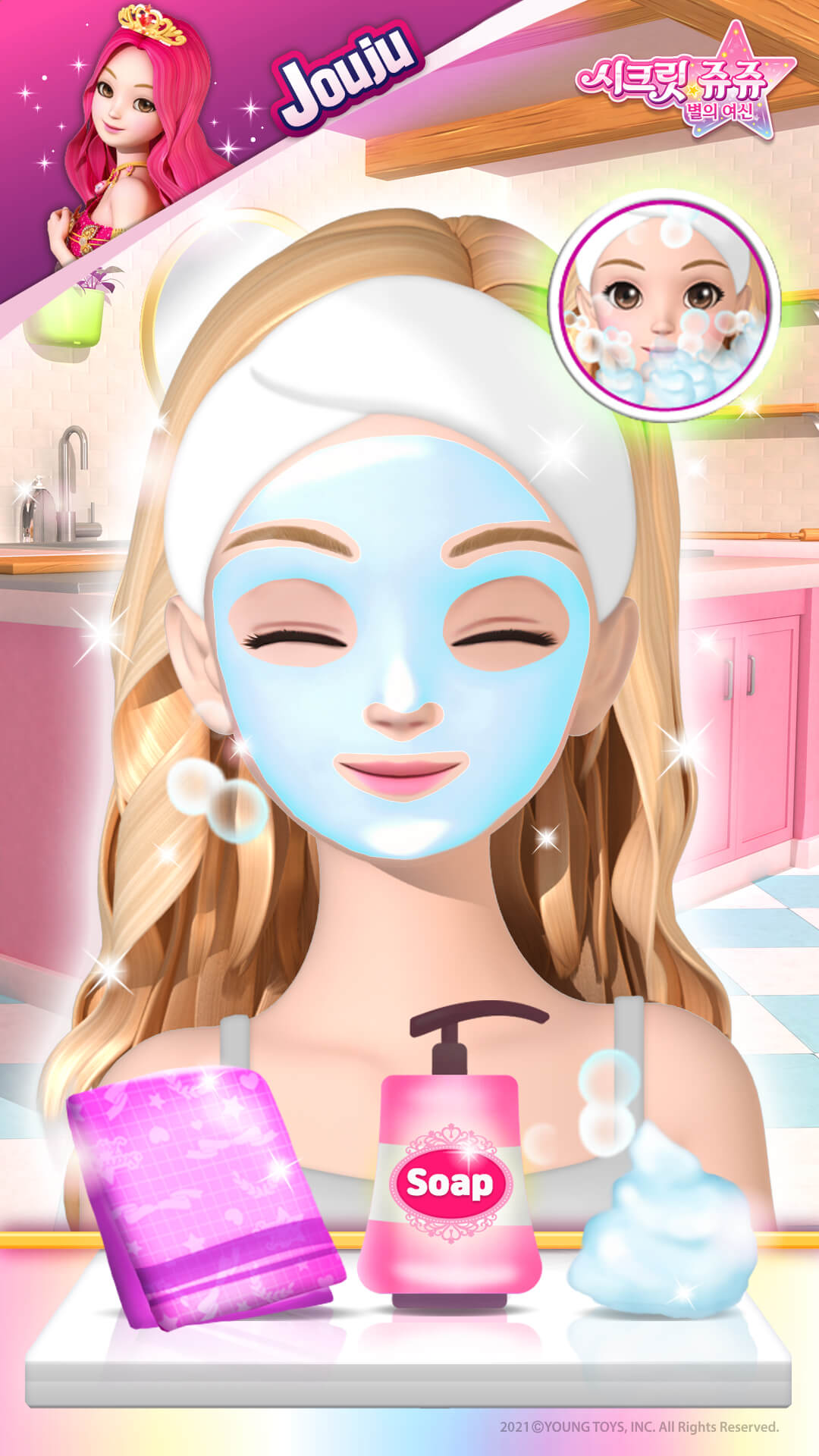 اسکرین شات 3 بازی Secret Jouju dress up