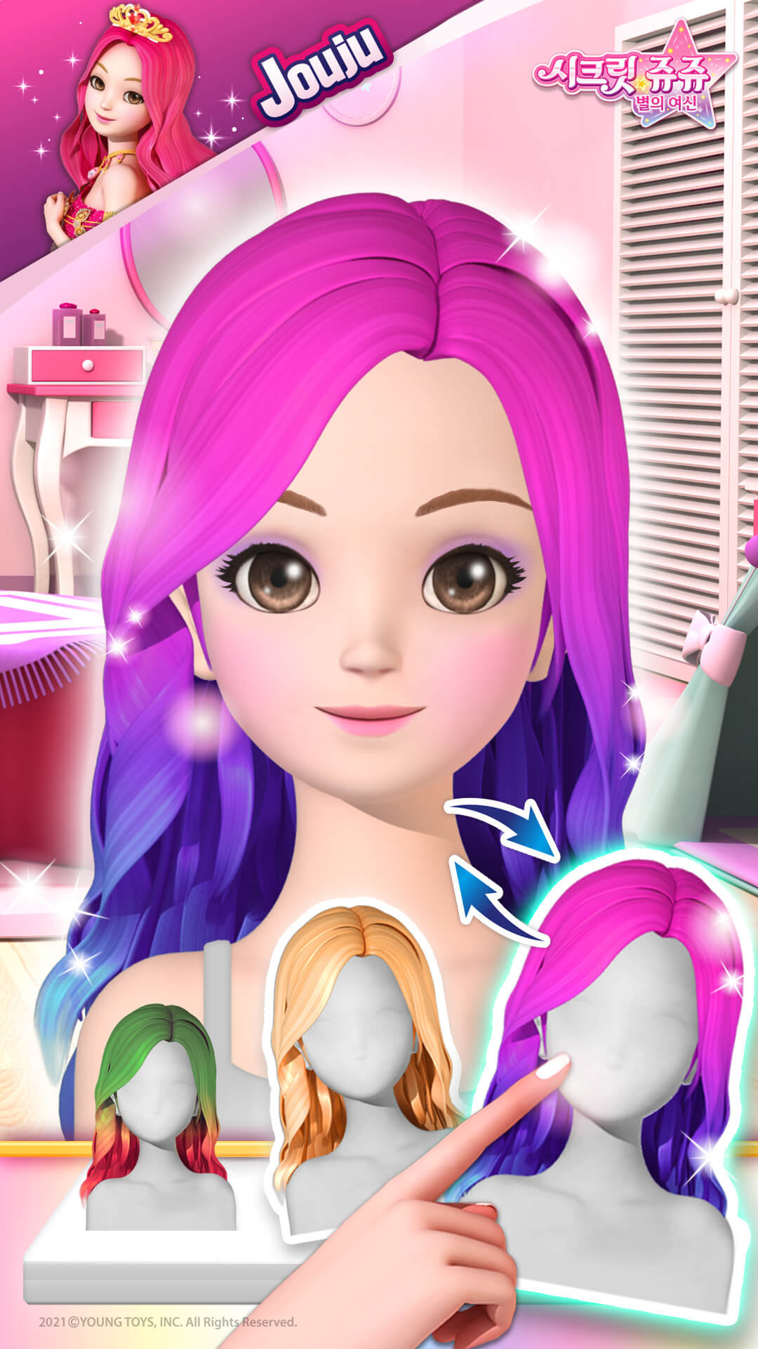 اسکرین شات 5 بازی Secret Jouju dress up