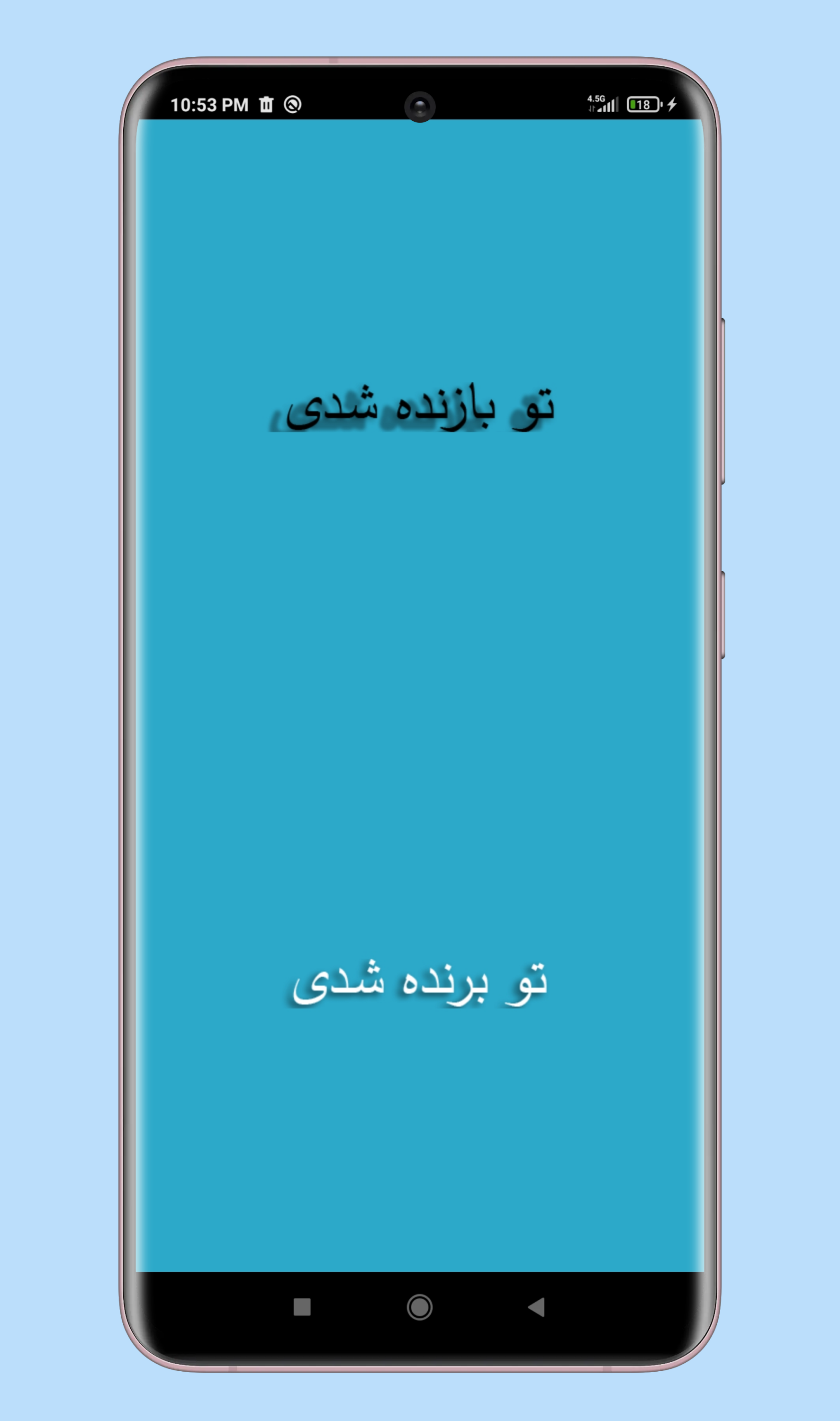 اسکرین شات 3 بازی جنگ انگشت ها
