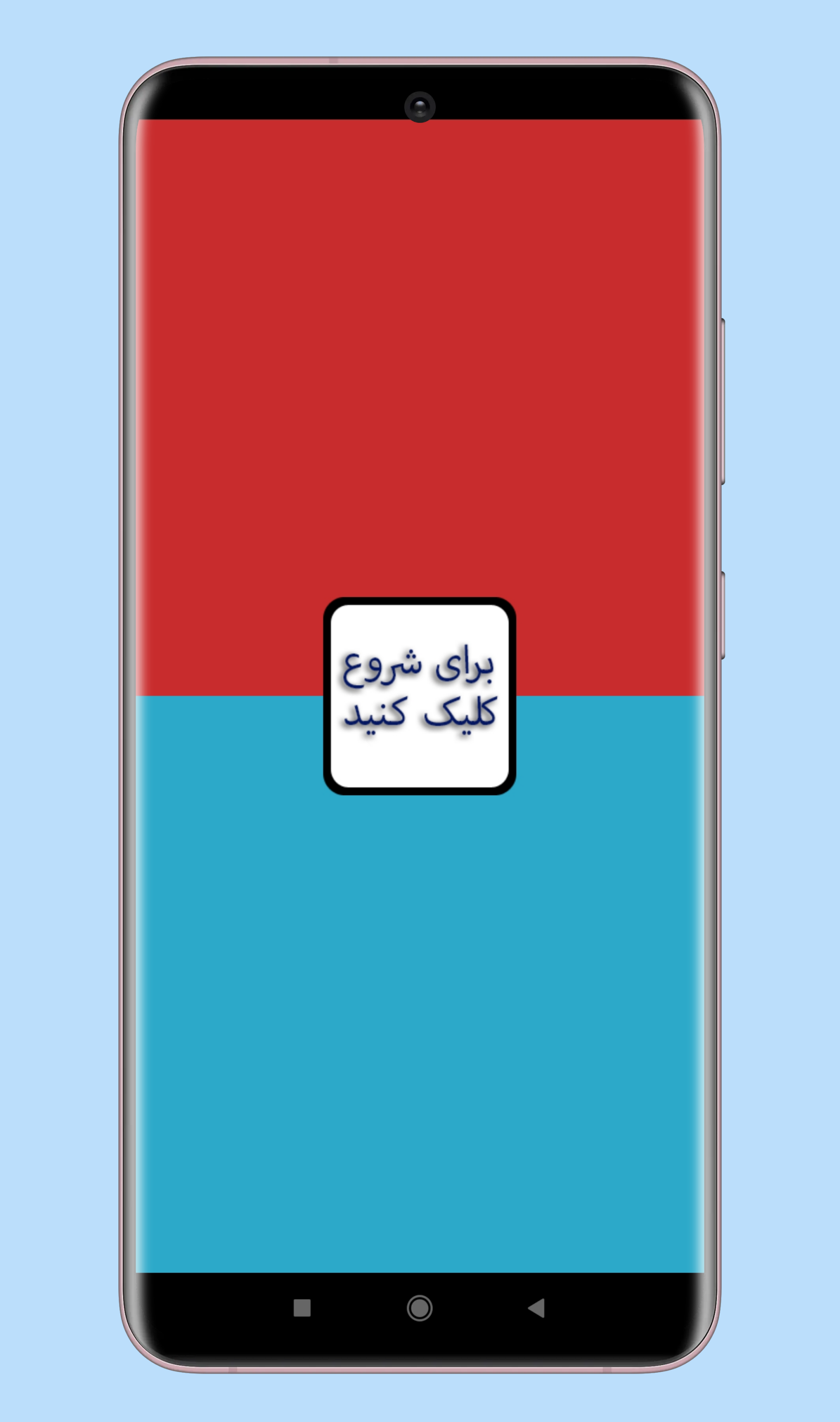 اسکرین شات 1 بازی جنگ انگشت ها