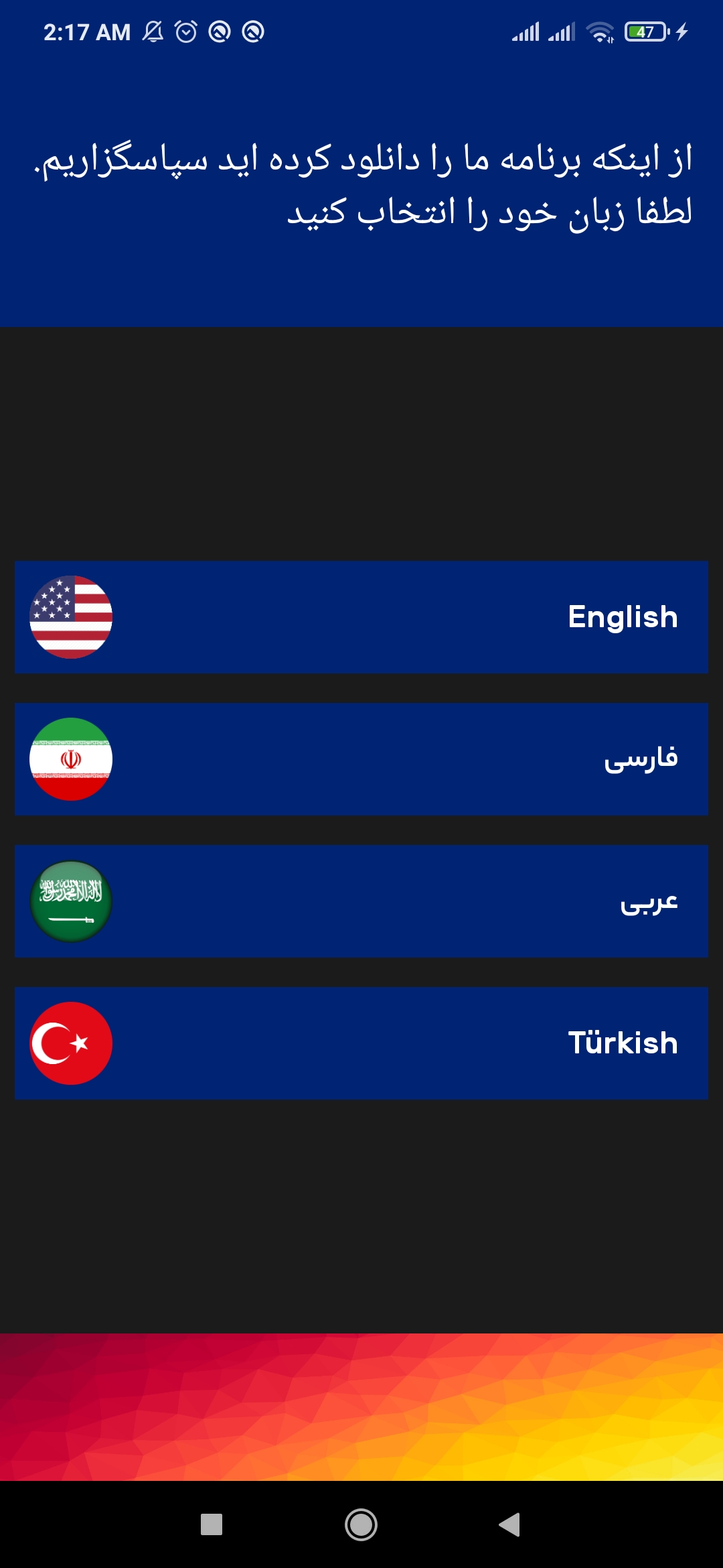 اسکرین شات 1 برنامه یوتیوب دانلودر
