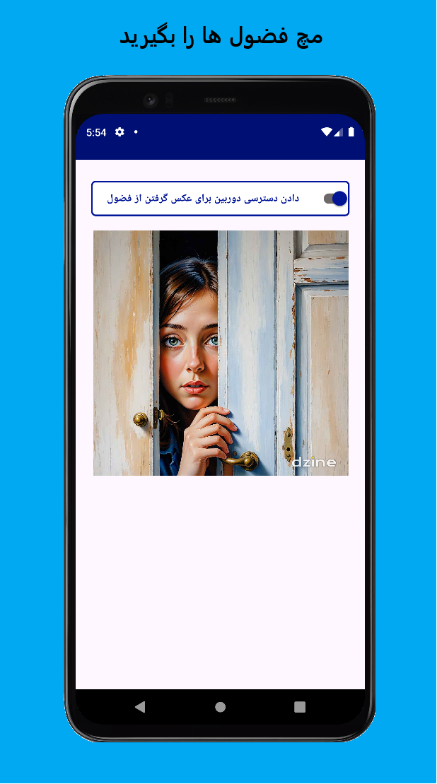 اسکرین شات 2 برنامه ‏‏‏‏‏‏قفل برنامه ها با اثر انگشت و فضولگیر
