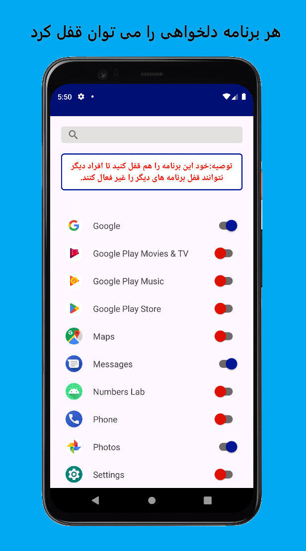 اسکرین شات 1 برنامه ‏‏‏‏‏‏قفل برنامه ها با اثر انگشت و فضولگیر