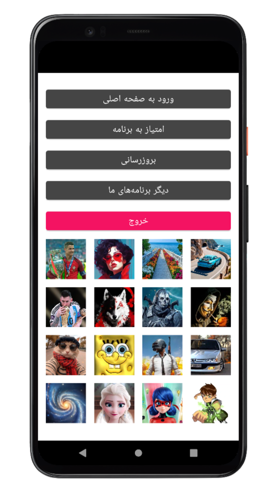 اسکرین شات 9 برنامه ‏تصویر زمینه مشکی | والپیپر