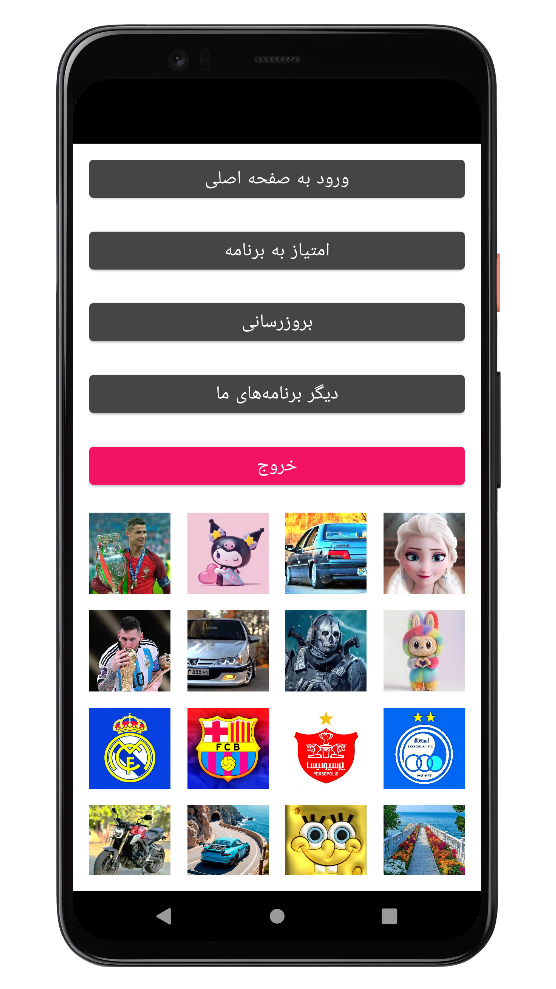 اسکرین شات 7 برنامه تصویر زمینه لبوبو | والپیپر