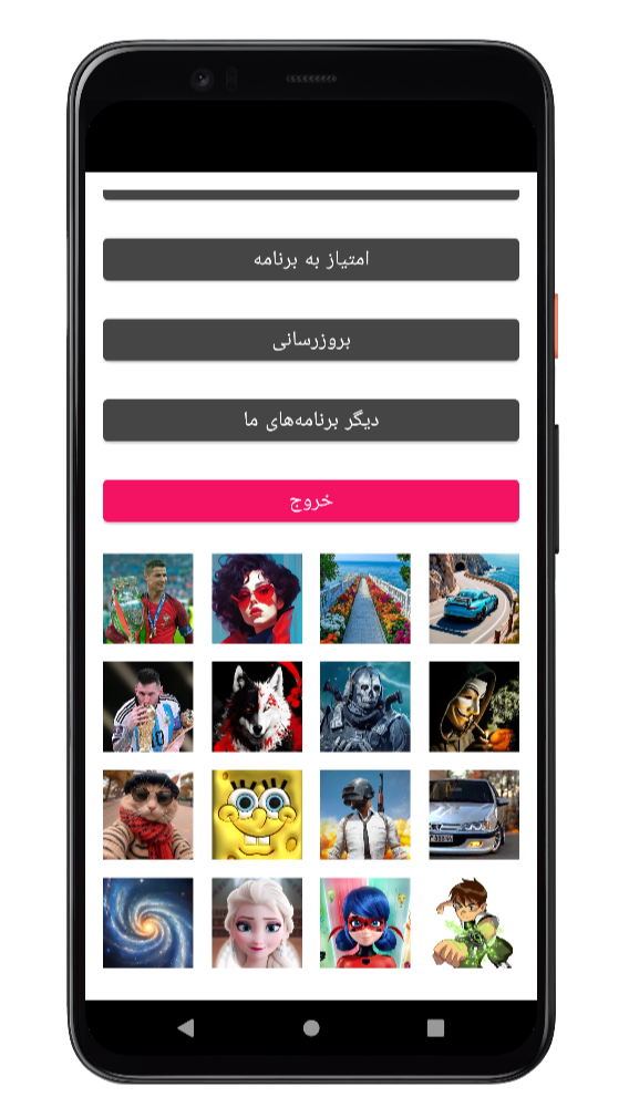 اسکرین شات 9 برنامه ‏‏‏‏تصویر زمینه نئونی | والپیپر