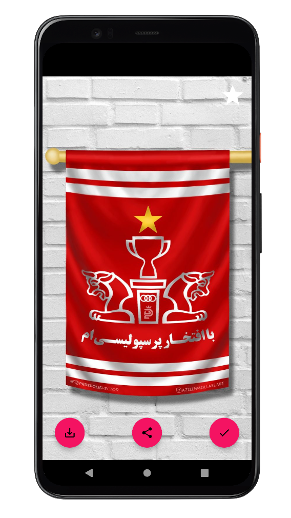 اسکرین شات 2 برنامه تصویر زمینه پرسپولیس